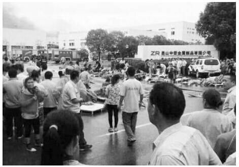 昆山爆炸涉事企業(yè)隱患長期未解決 未對工人進(jìn)行安全培訓(xùn)