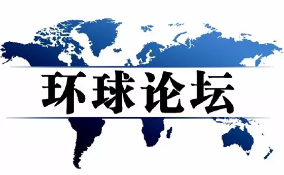 “中國標準”將助推氣候變化協(xié)議達成