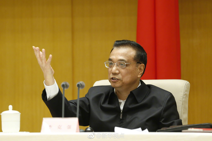 李克強(qiáng)：集中攻克霧霾成因，該花多少錢就花多少錢！