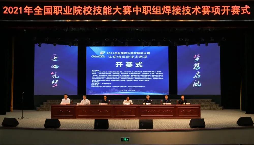 國(guó)賽盛大開(kāi)賽-路博環(huán)保為賽事現(xiàn)場(chǎng)環(huán)境保駕護(hù)航