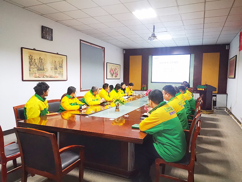 新征程，再出發(fā) 路博環(huán)保2023年度總結(jié)大會.jpg